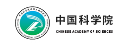 中國科學院