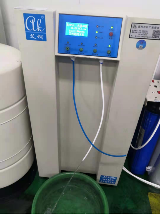 燃料電池及氫源技術國家工程研究中心兩臺實驗室純水設備維護插圖