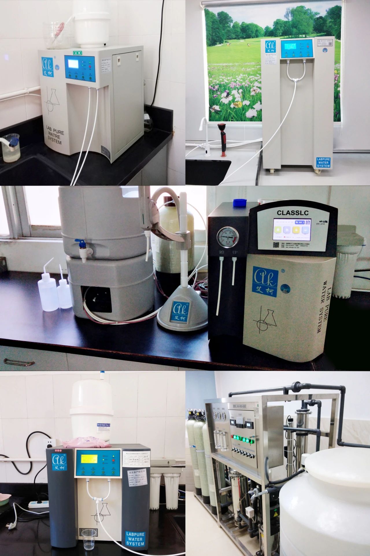 廣東某疾控中心5臺艾柯超純水機、純水系統(tǒng)維護(hù)完畢插圖7