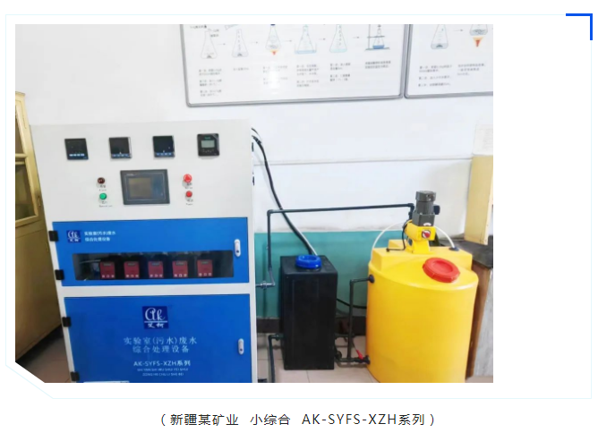 廢水維護丨新疆哈密某銅業公司廢水處理系統升級完畢，超純水設備煥然一新，助力綠色生產新篇章！插圖7