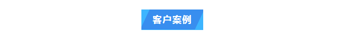 純水維護(hù)丨艾柯技術(shù)助力江西科技師大超純水設(shè)備維護(hù)升級，科研之路更順暢！插圖1