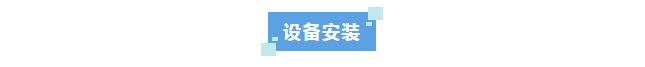 新裝分享丨超純水系統如何助力催化劑生產？中石化企業案例分享插圖3