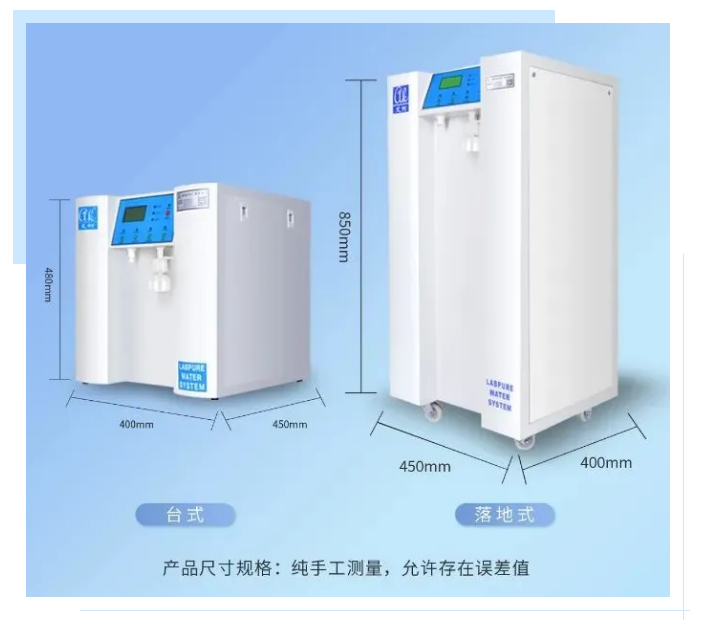 純水維護丨江西生物學院超純水機維保圓滿成功，艾柯品牌獲客戶盛贊插圖5