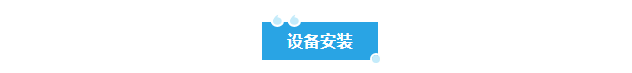 新裝分享丨新疆冶煉廠艾柯AK-SYFS-SD-2000實(shí)驗(yàn)室廢水處理設(shè)備正式交付使用！插圖1