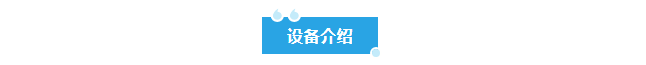 新裝分享丨新疆冶煉廠艾柯AK-SYFS-SD-2000實(shí)驗(yàn)室廢水處理設(shè)備正式交付使用！插圖4