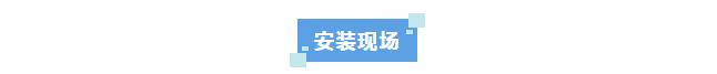 新裝分享丨艾柯標(biāo)準(zhǔn)型實(shí)驗(yàn)室廢水處理設(shè)備助力農(nóng)業(yè)農(nóng)村局，實(shí)現(xiàn)環(huán)保可持續(xù)發(fā)展！插圖3