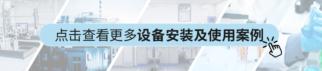 艾柯實驗室廢水（污水）處理一體化設備（日處理量：40L-20T）插圖3