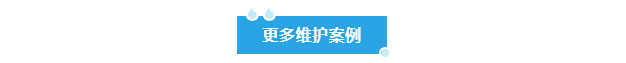 科研新動力！艾柯超純水機賦能蘭州大學，塑造卓越純凈科研環境插圖5