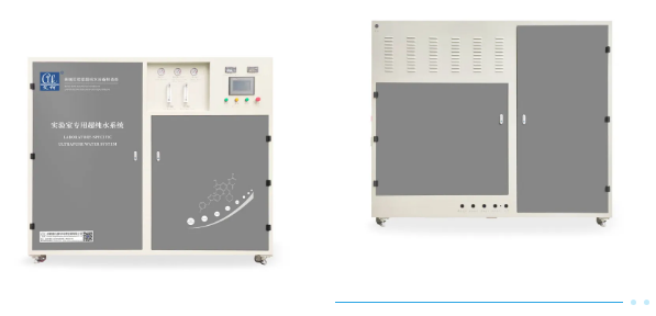 新裝分享丨有色金屬工業迎來革命性進步，中國恩菲引進艾柯500L/H實驗室中央超純水系統！插圖6