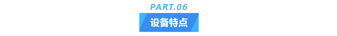 純水維護丨十年穩定運行，艾柯實驗室超純水機成為新疆油田研究院的信賴之選！插圖8