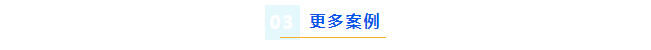 廢水維護丨核工業環保新高度，艾柯品牌助力設備持續高效運行！插圖4