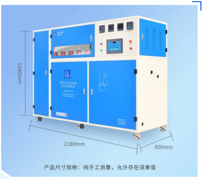 廢水維護丨核工業環保新高度，艾柯品牌助力設備持續高效運行！插圖9