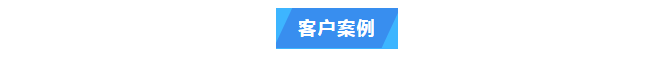 純水維護丨福建某食品集團公司艾柯Exceed系列實驗室超純水設備維護完畢！插圖