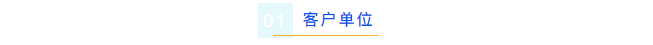 艾柯守護科研用水，2024年云南煙草Advanced超純水機免費維護順利完成！插圖