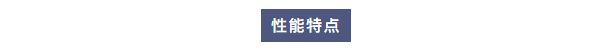 純水維護丨江西某纖維有限公司與艾柯合作，確保纖維制造超純水機高效維護！插圖3