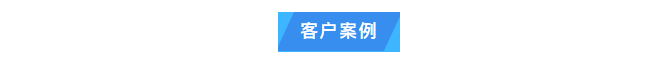 維護案例丨貼心服務(wù)中儲糧(湖南)質(zhì)檢中心AD系列超純水機性能煥新，糧油檢驗更精準！插圖