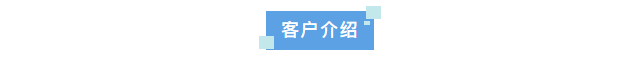 純水新裝丨科研新動力！國家膠類中藥工程技術研究中心揭秘艾柯Advanecd系列超純水機如何引領科研創新！插圖