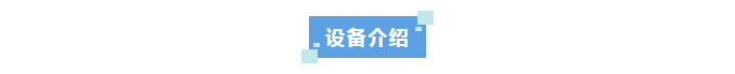 廢水新裝丨山西焦煤汾西礦業(yè)選購艾柯廢水處理設(shè)備——環(huán)保達(dá)標(biāo)，順利交付使用！插圖6