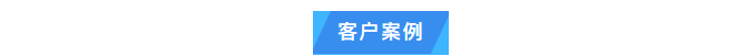 純水維護丨艾柯公司專業維護新疆五家渠市第二人民醫院實驗室超純水系統！插圖