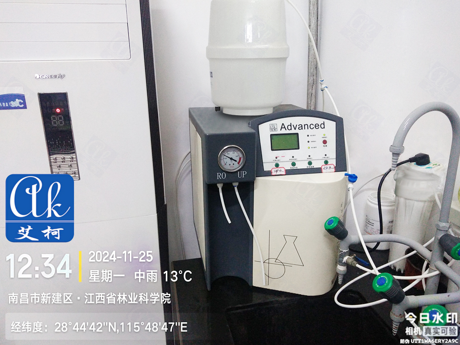 11月25日江西省林業科學院純水設備維護插圖1